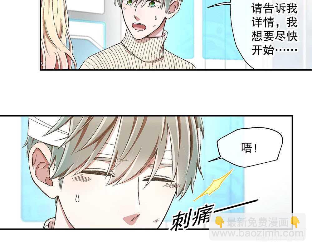 46.苏醒95