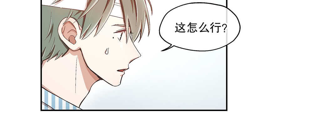 47.哪种身分？117