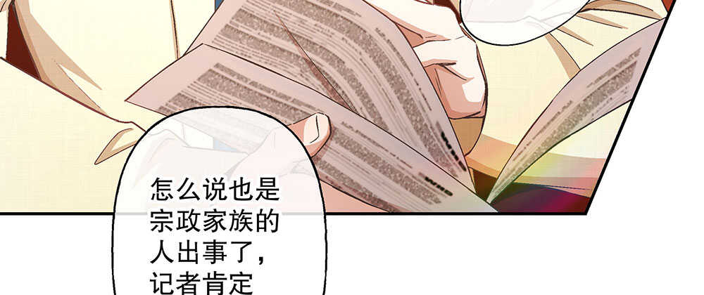 47.哪种身分？23