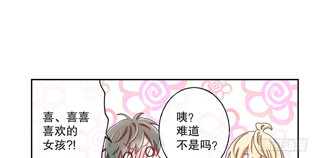 54.童年101