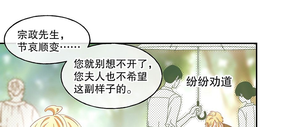 54.童年15