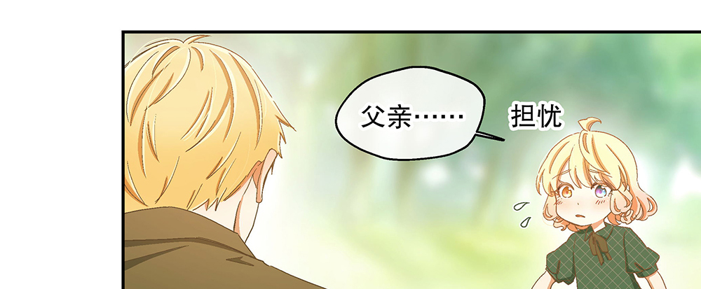 54.童年17
