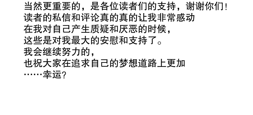 54.童年195