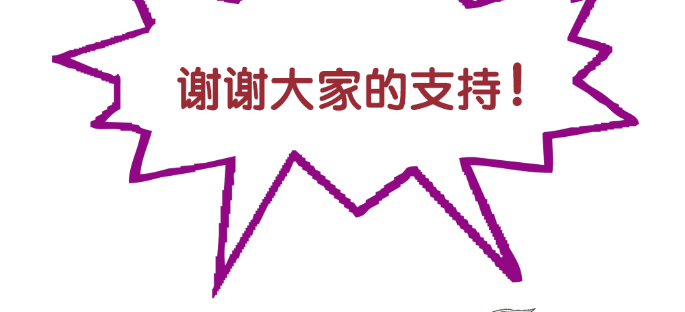54.童年199