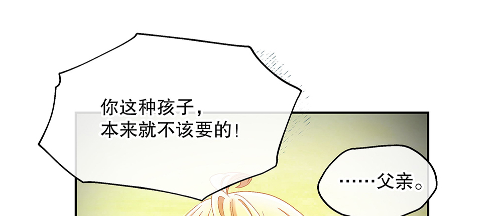 54.童年29
