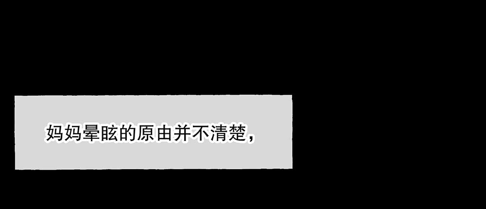 54.童年36