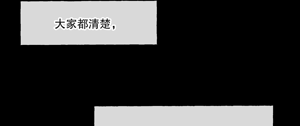 54.童年41