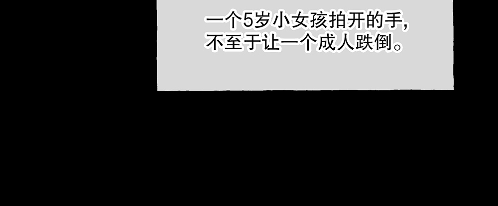 54.童年42