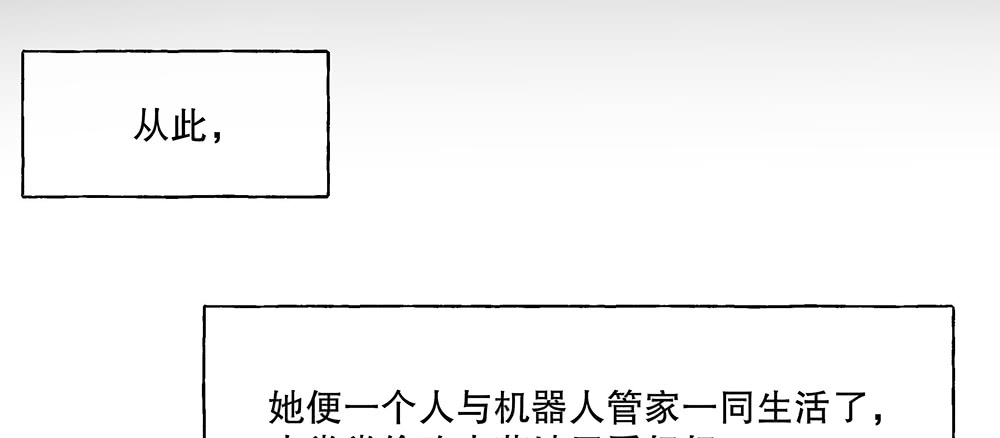 54.童年49