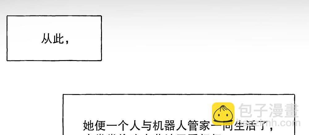 54.童年53