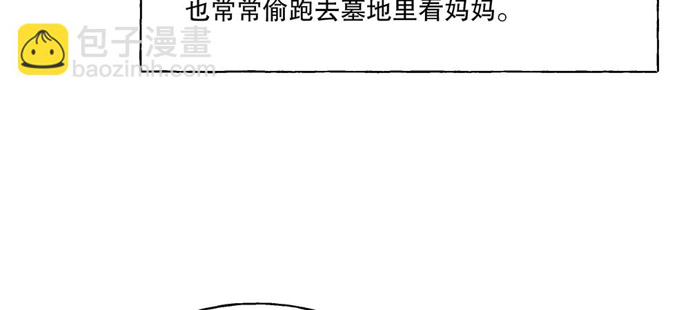54.童年54