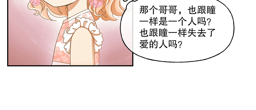 54.童年60