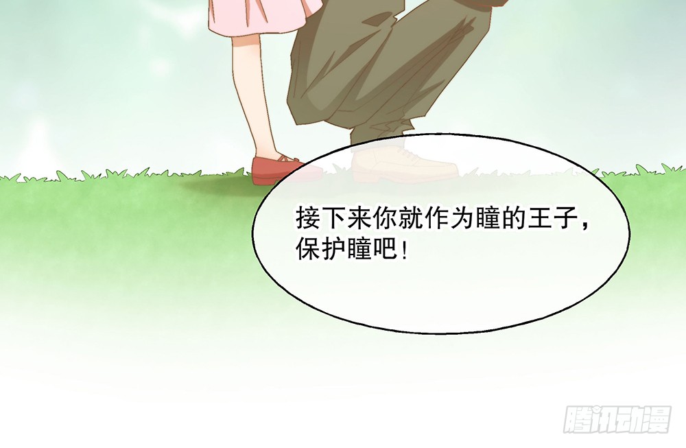 54.童年69