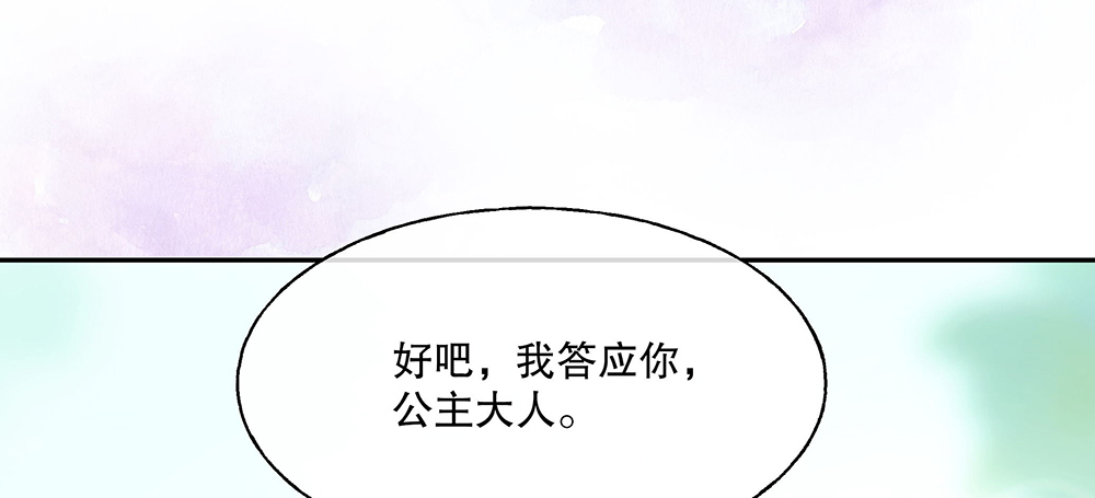 54.童年72