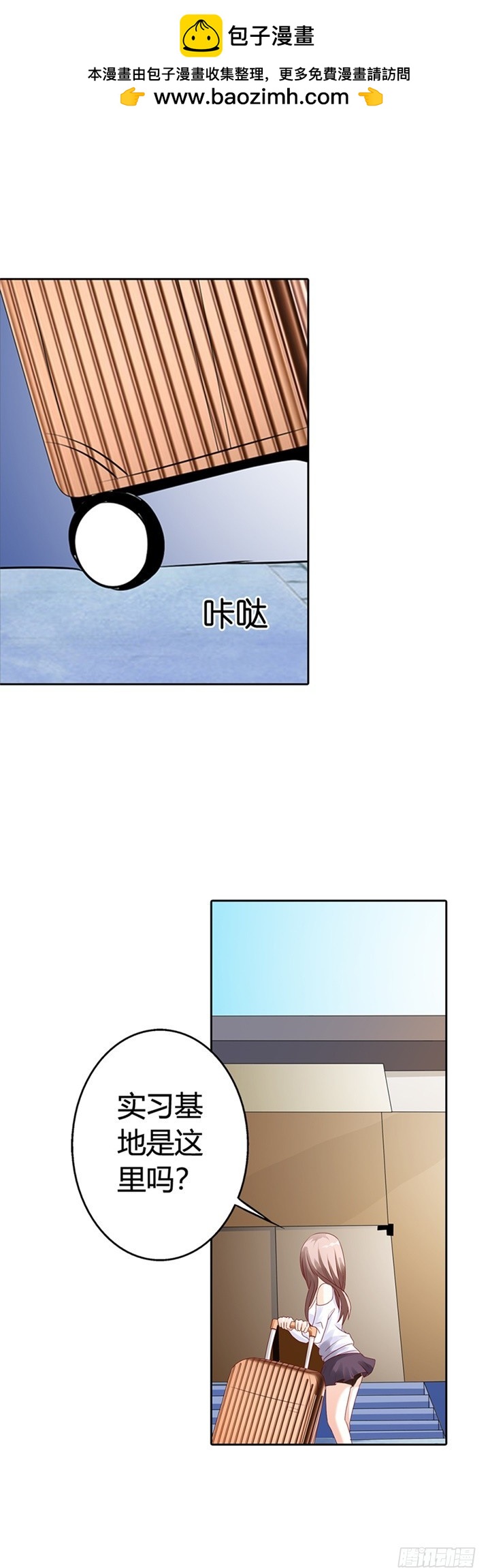 我只是太爱他了1