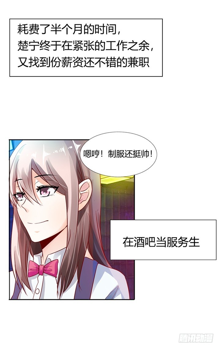我只是太爱他了12