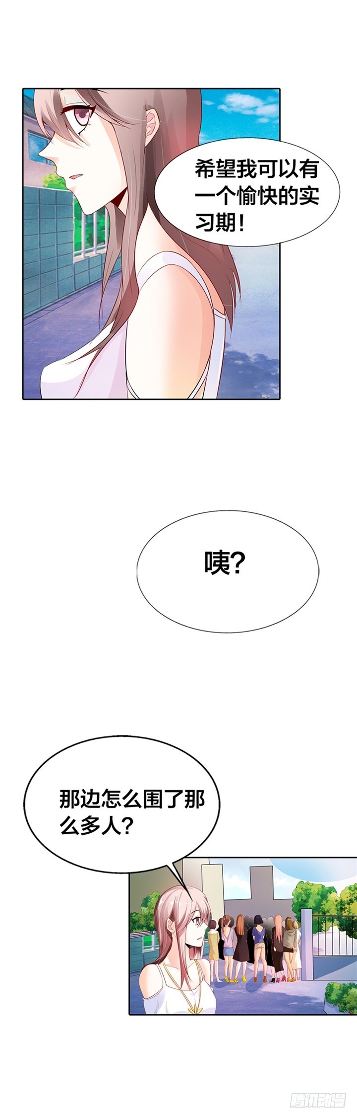 我只是太爱他了3