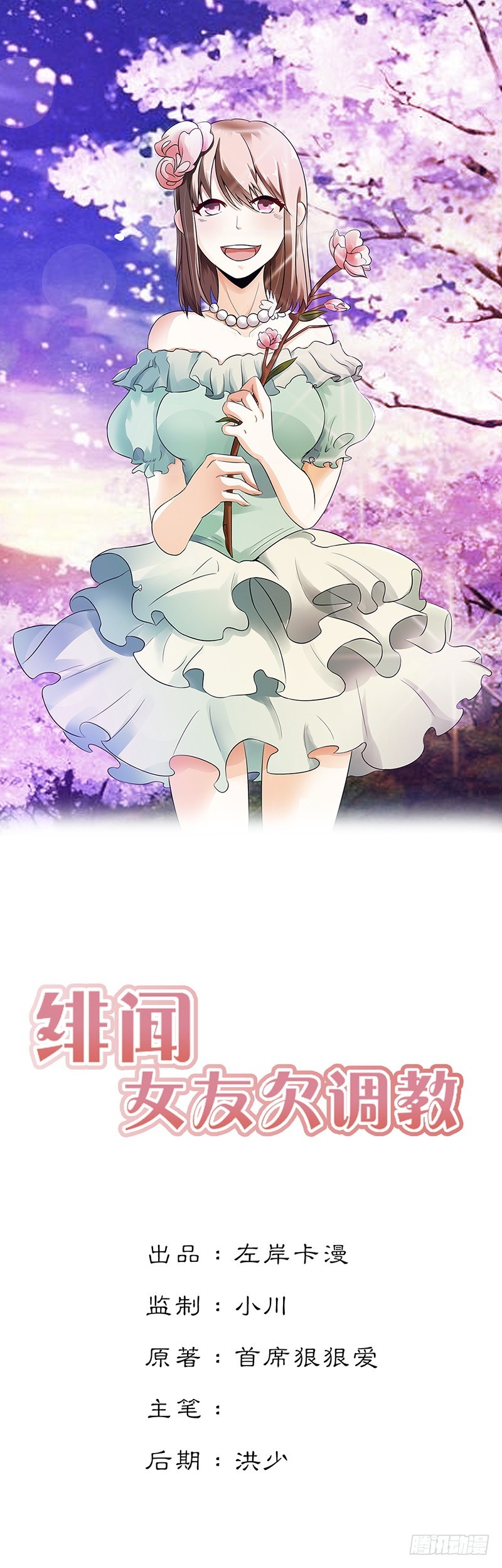 你欠我一个交代0
