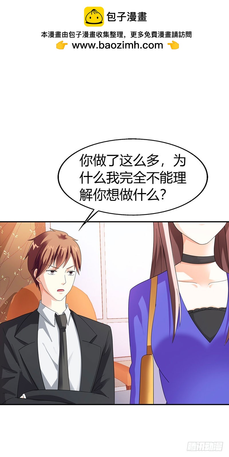 你欠我一个交代1