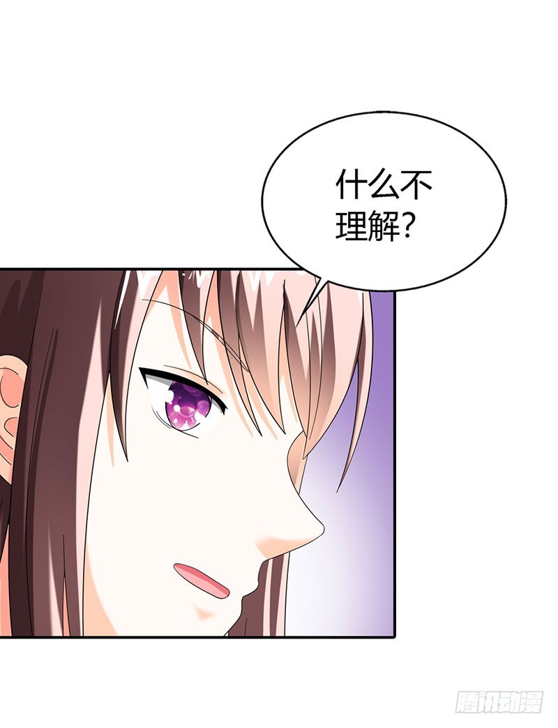 你欠我一个交代2