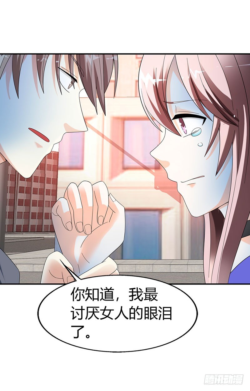 你欠我一个交代20