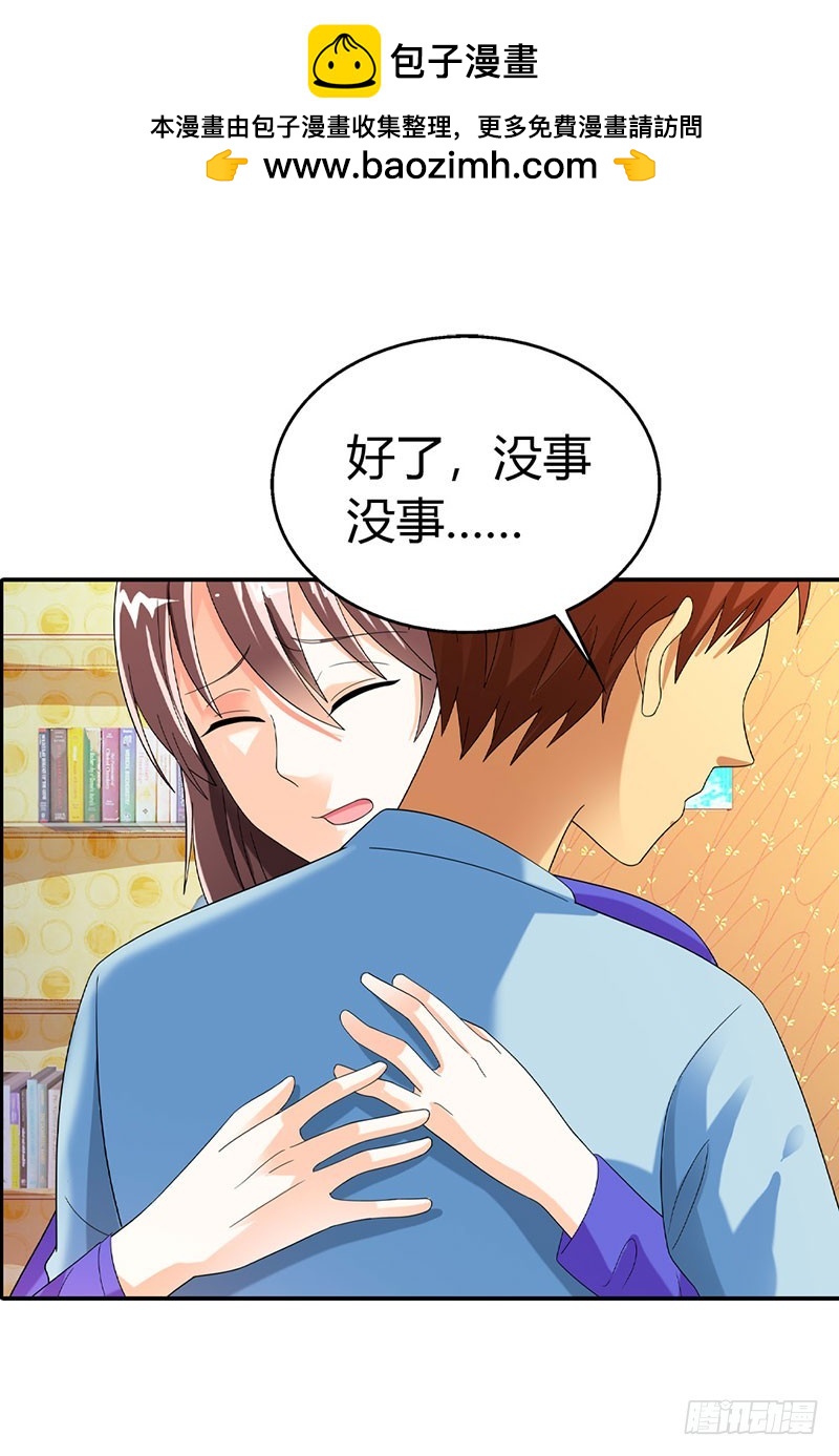 你欠我一个交代5