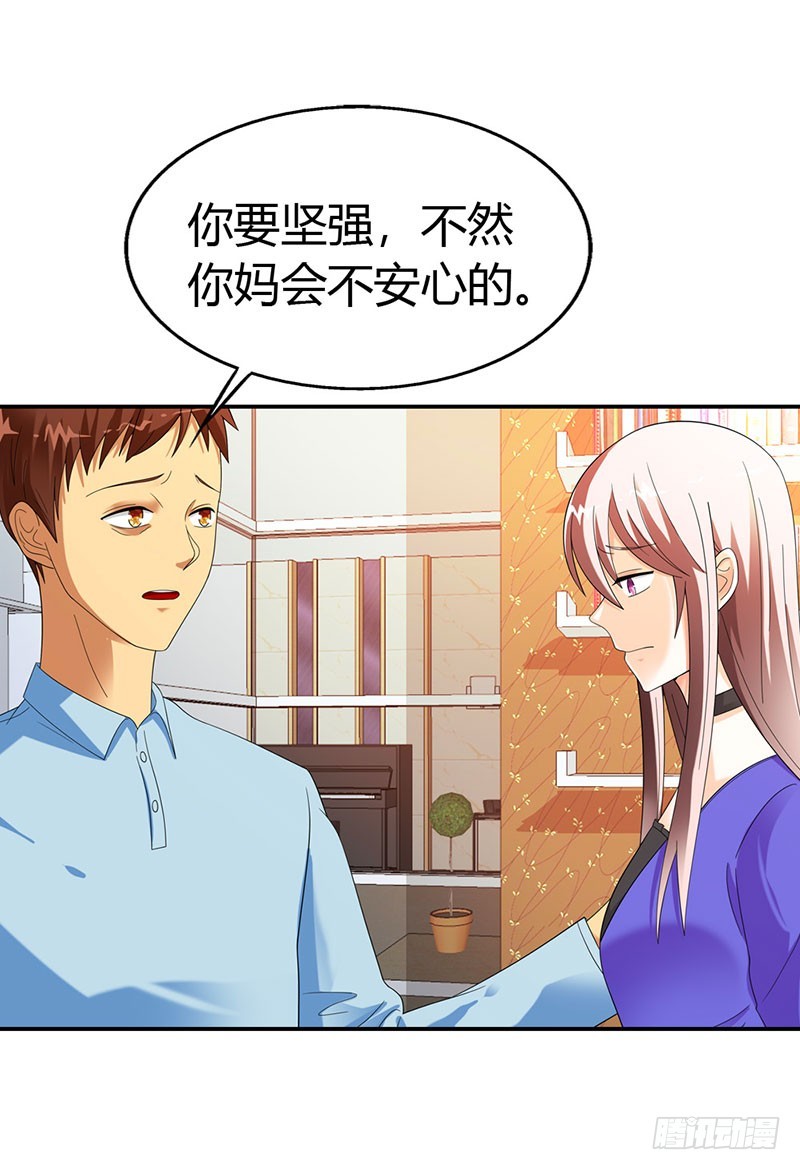 你欠我一个交代7
