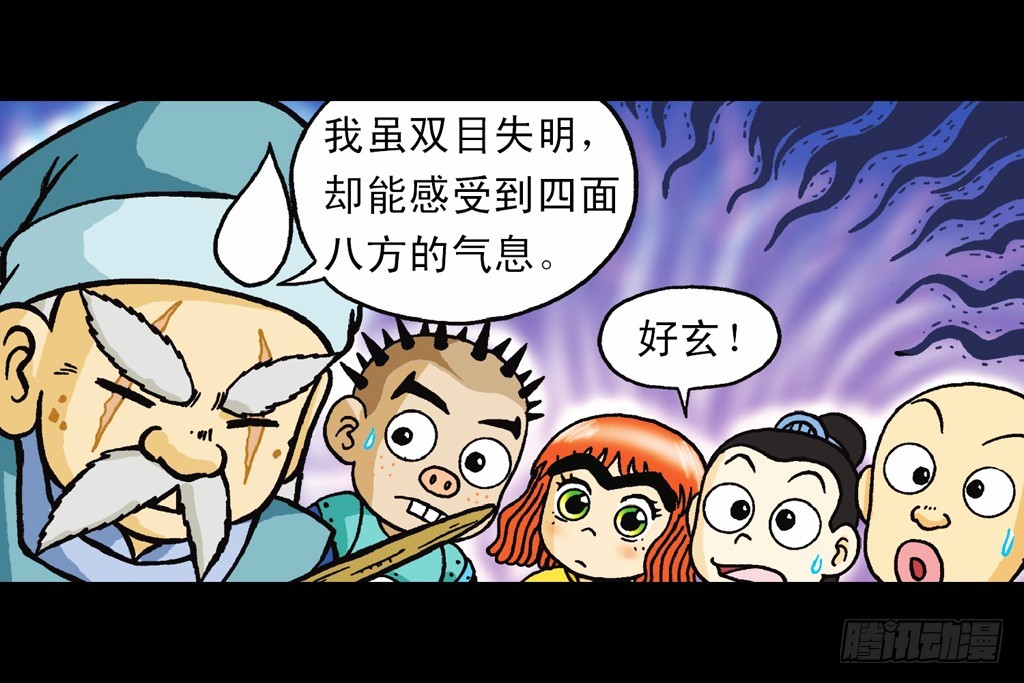 第9集 奇袭铁金刚13