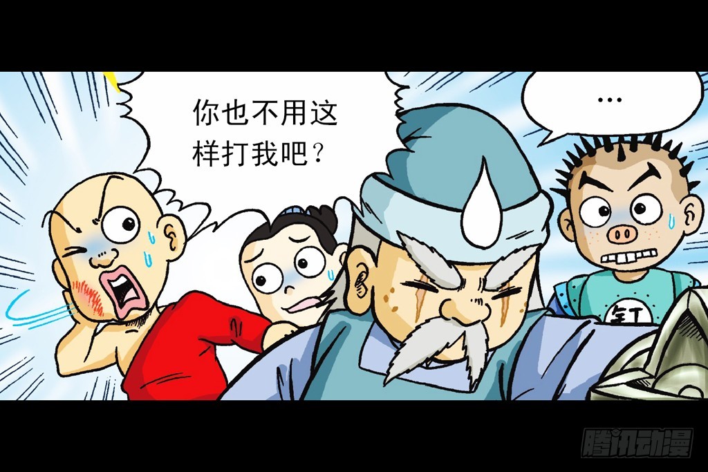第9集 奇袭铁金刚23