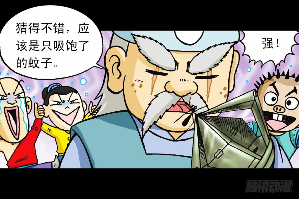 第9集 奇袭铁金刚24