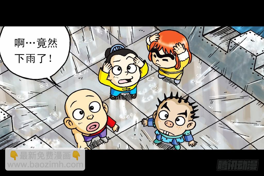 第9集 奇袭铁金刚6