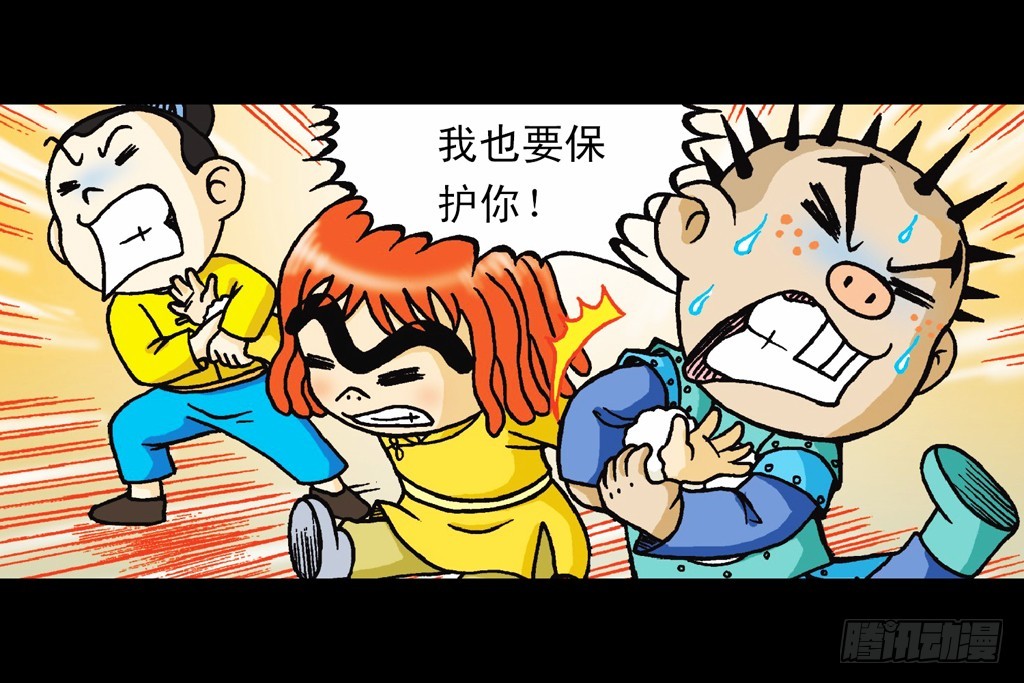 第9集 奇袭铁金刚63