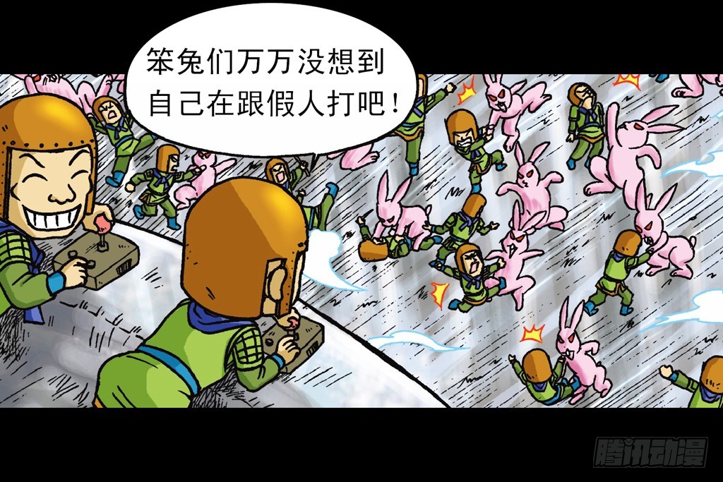 第9集 奇袭铁金刚67