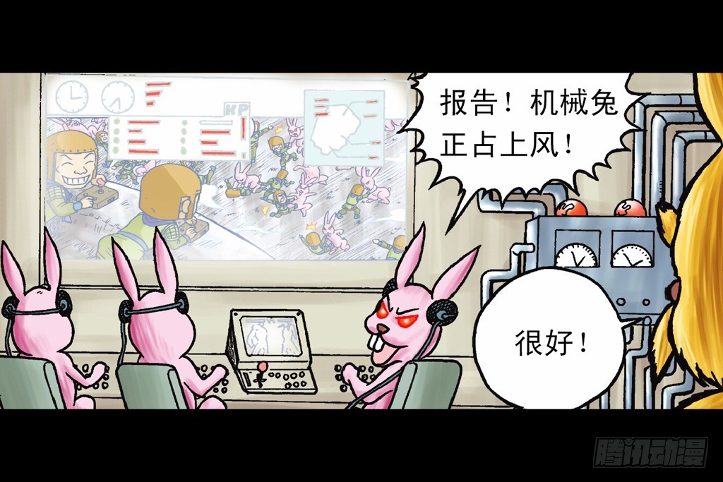 第9集 奇袭铁金刚68