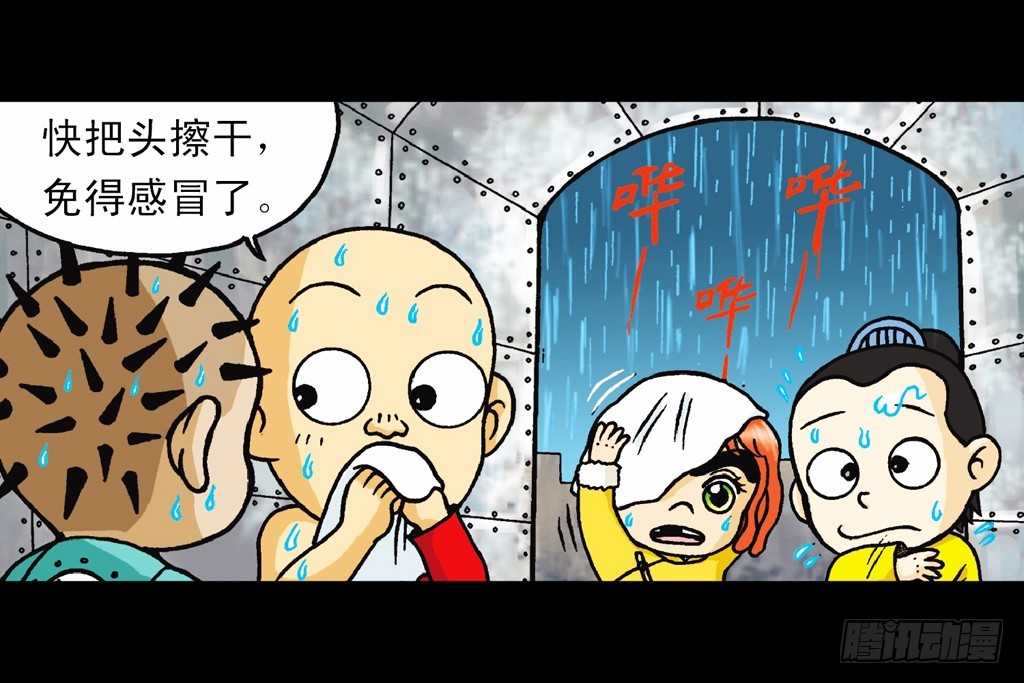 第9集 奇袭铁金刚7