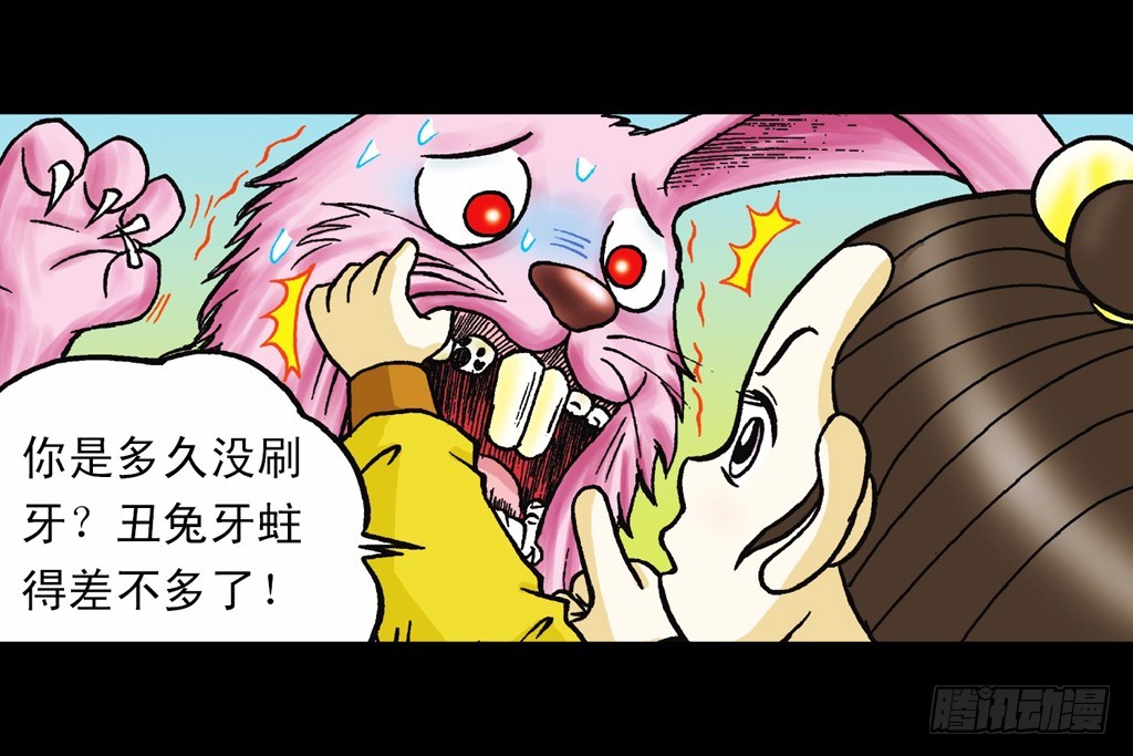 第9集 奇袭铁金刚74