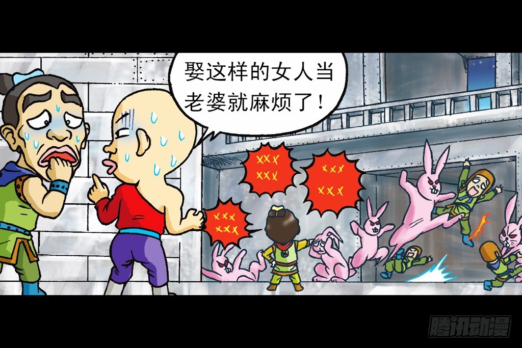 第9集 奇袭铁金刚76