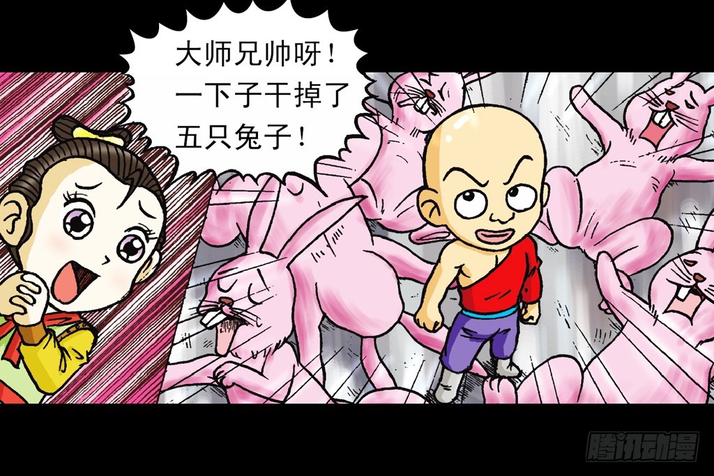 第9集 奇袭铁金刚78