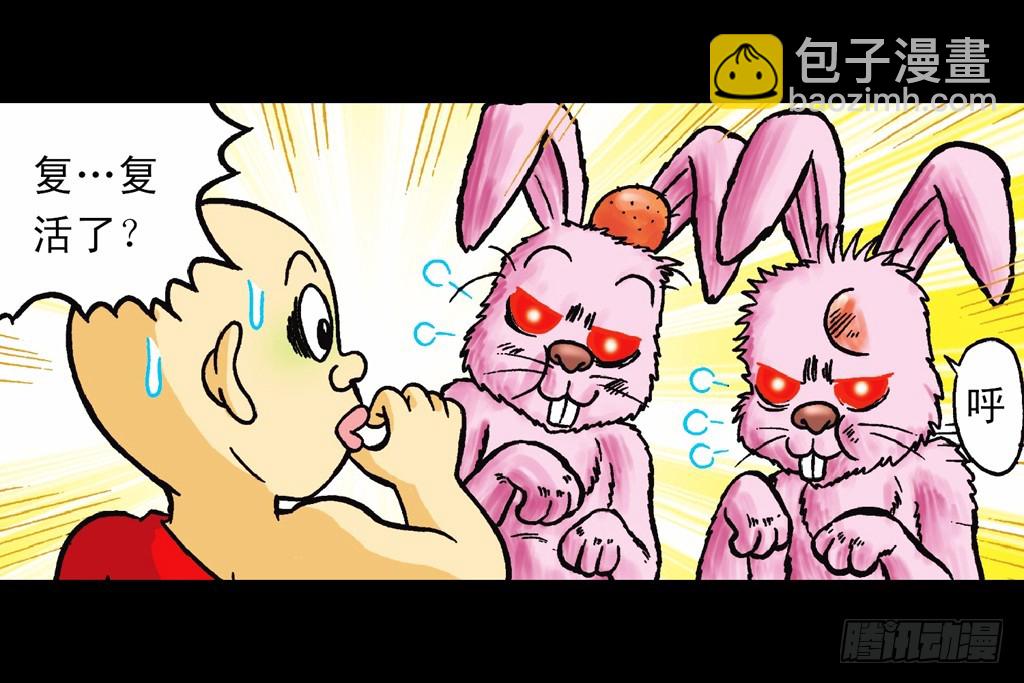 第9集 奇袭铁金刚87
