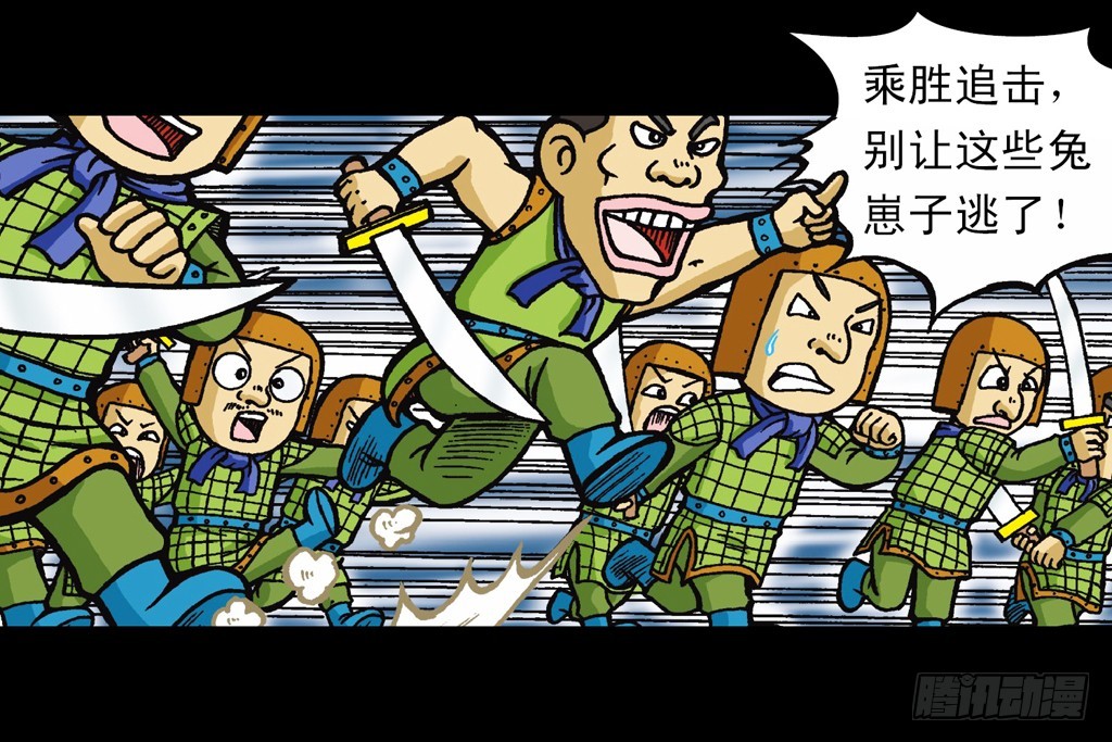 第9集 奇袭铁金刚91