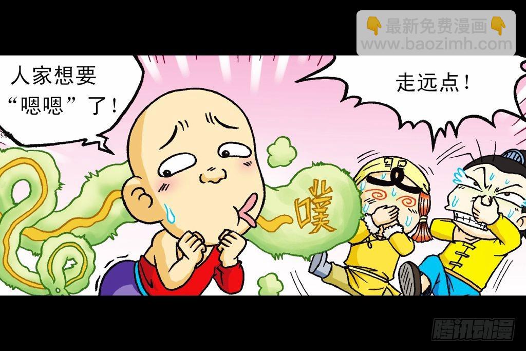 第21集 揭秘五老林1