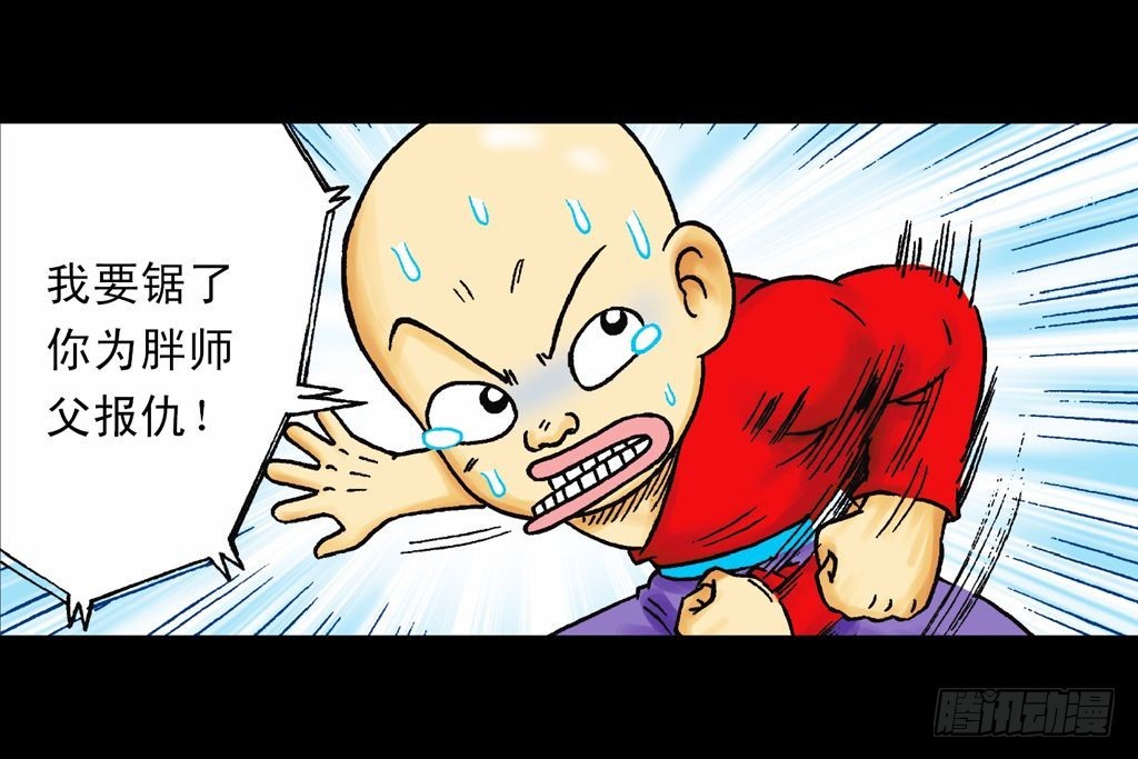第21集 揭秘五老林14