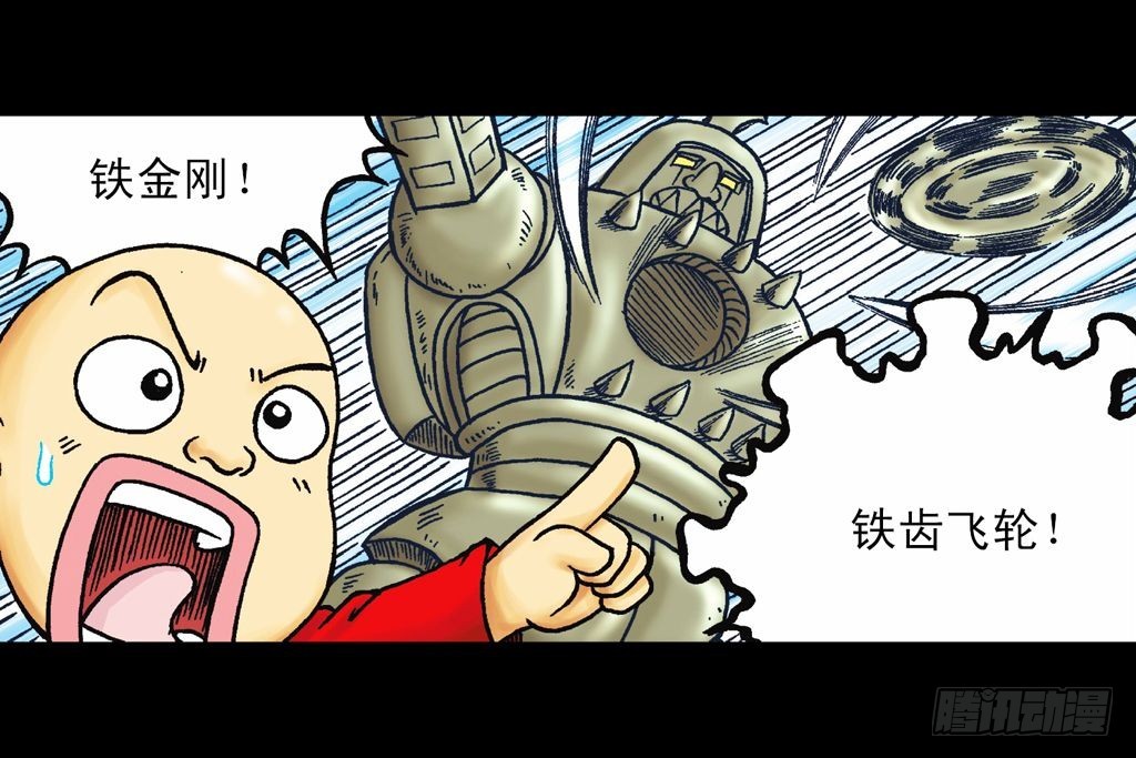第21集 揭秘五老林19