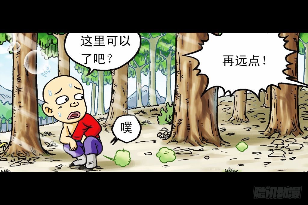 第21集 揭秘五老林2