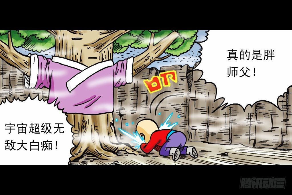第21集 揭秘五老林28