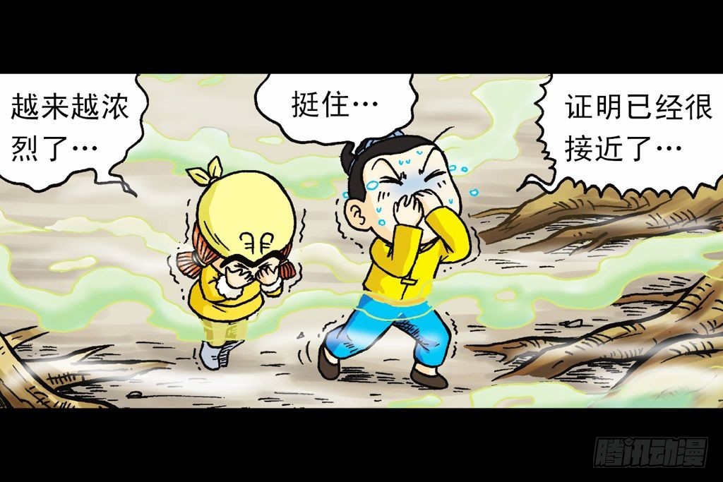 第21集 揭秘五老林31