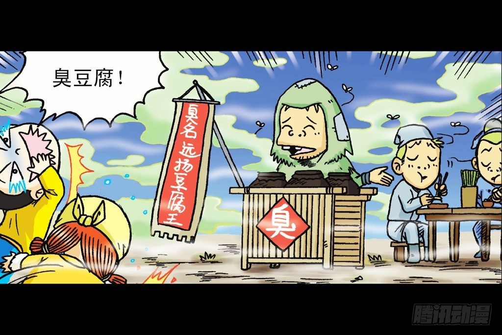 第21集 揭秘五老林32
