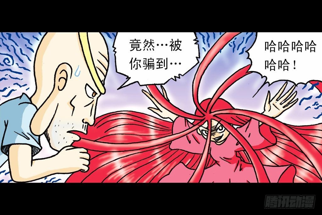 第21集 揭秘五老林70