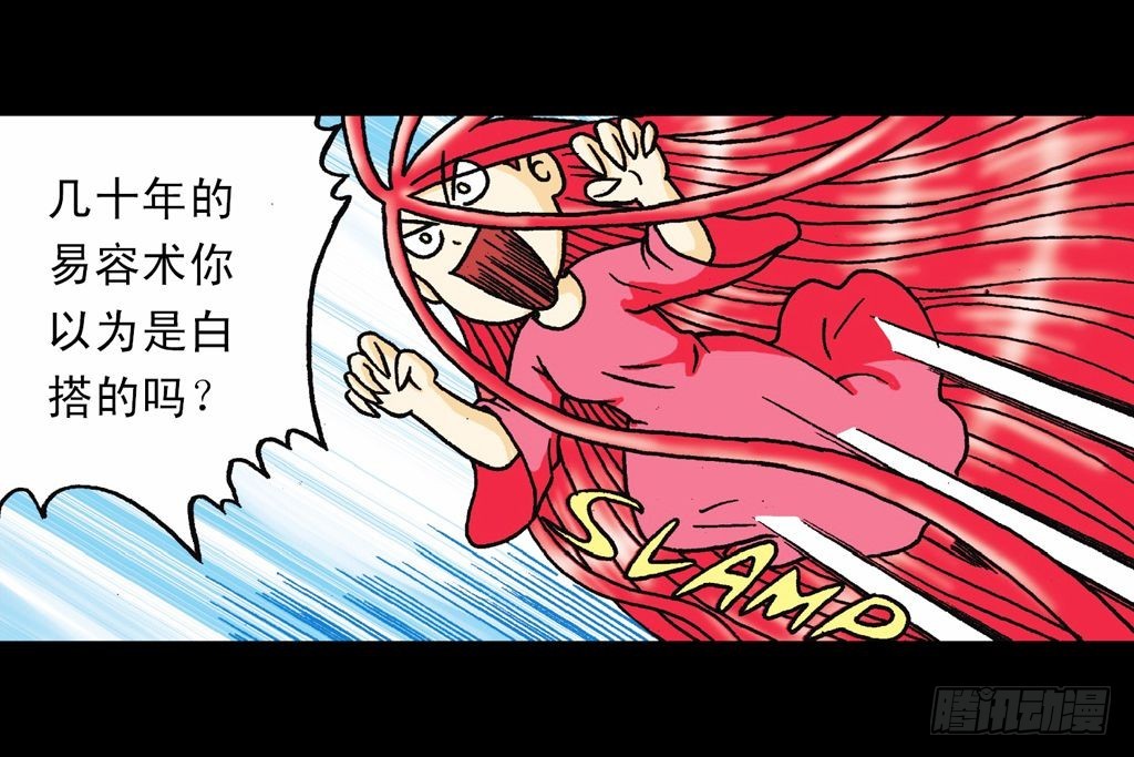 第21集 揭秘五老林71