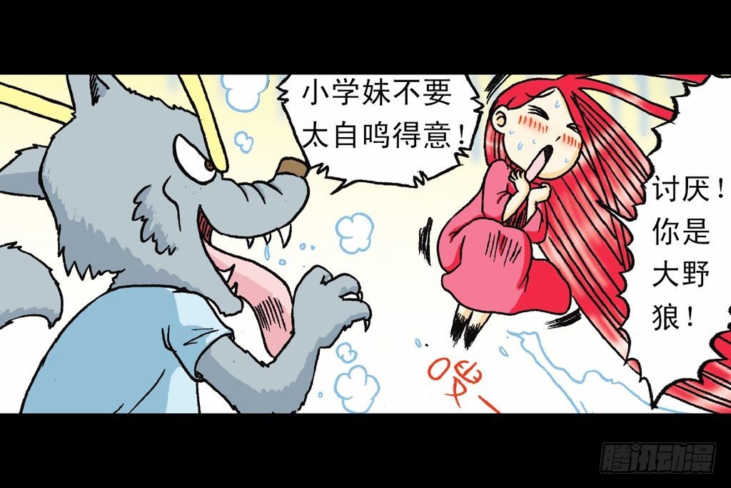 第21集 揭秘五老林72